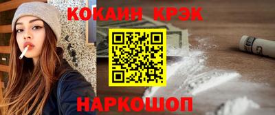 мескалин Балашиха