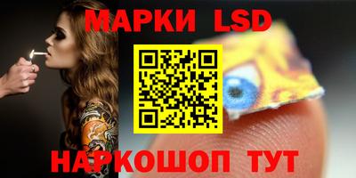 мескалин Балашиха