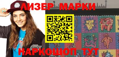 мескалин Балашиха