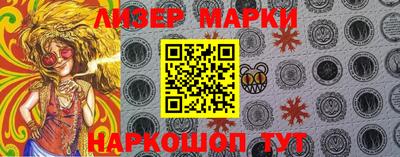 марки lsd Изобильный