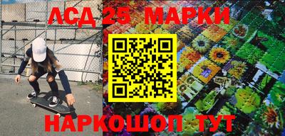 бутират Балахна