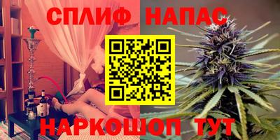 мескалин Балашиха