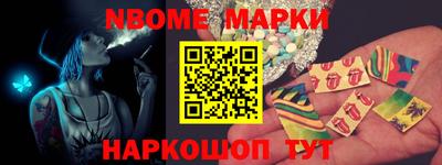 марки lsd Изобильный