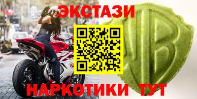 mdma Ипатово