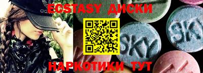 mdma Ипатово