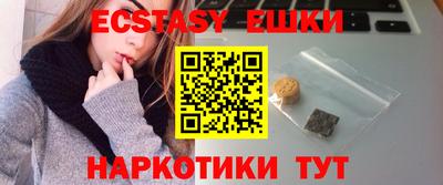меф Коммунар