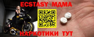 mdma Ипатово