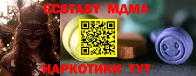 mdma Ипатово