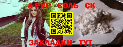 mdma Ипатово