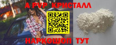 метадон Балаково