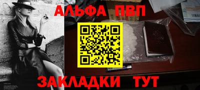 мескалин Балашиха