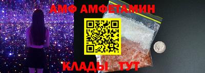 метадон Балаково