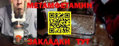 mdma Ипатово