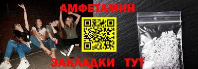 метадон Балаково