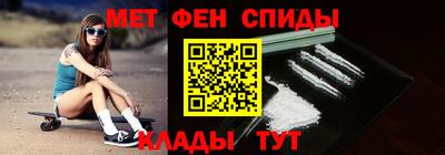 метадон Балаково