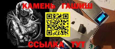 мескалин Балашиха