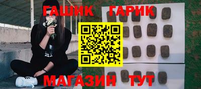 метадон Балаково