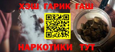 метадон Балаково