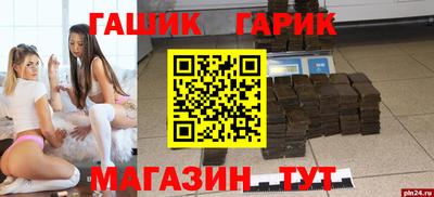 mdma Ипатово