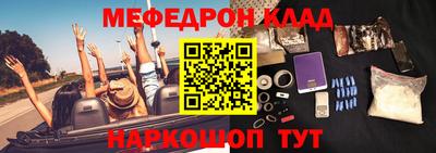 мескалин Балашиха