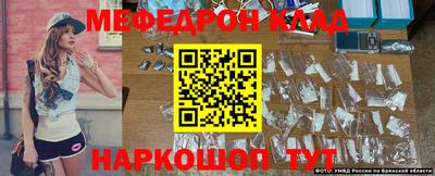 метадон Балаково