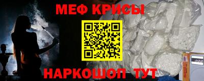 мескалин Балашиха