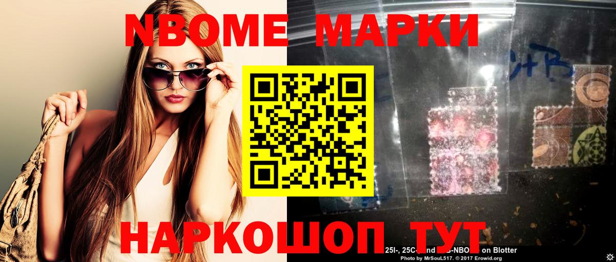 Кокаин Мелеуз