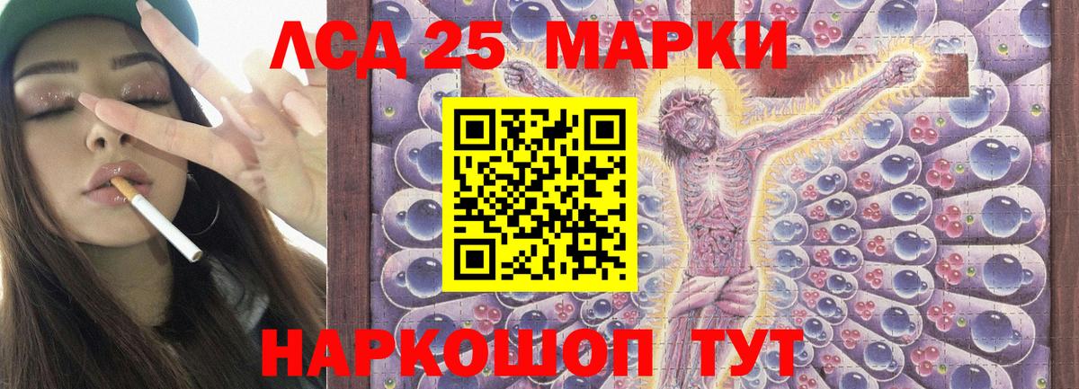 ЛСД экстази ecstasy Мелеуз