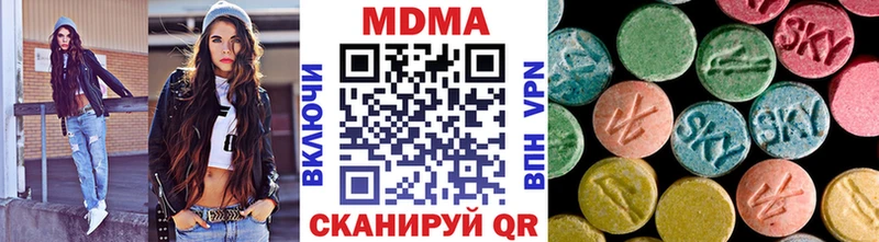 мориарти состав  Мелеуз  MDMA VHQ  купить  цена 