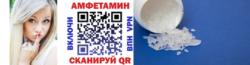 Метамфетамин мет  Мелеуз 