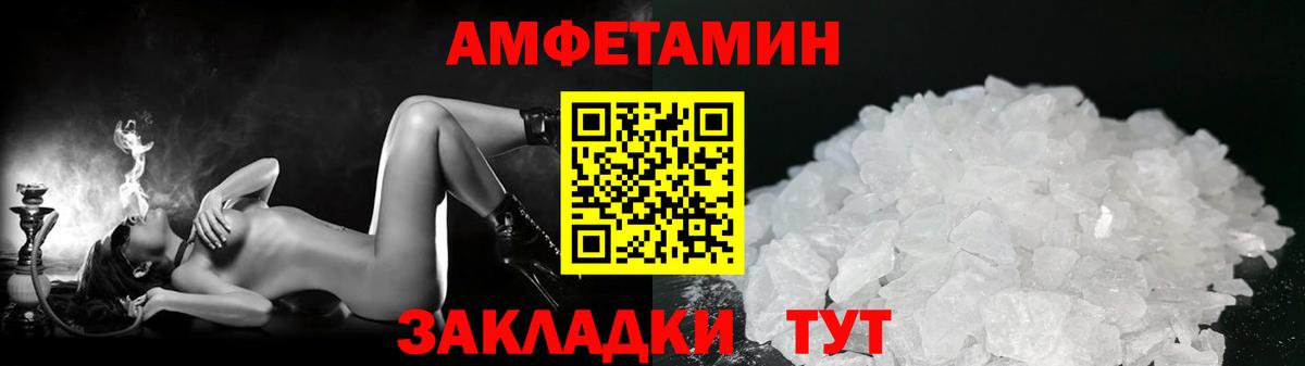 Метамфетамин мет Мелеуз