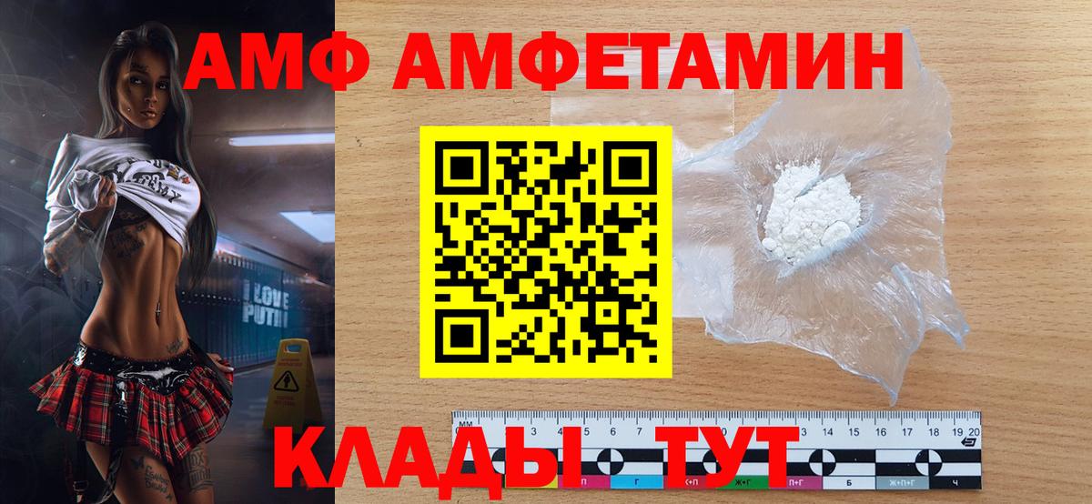 Мелеуз  Метамфетамин мет  Вход с VPN 