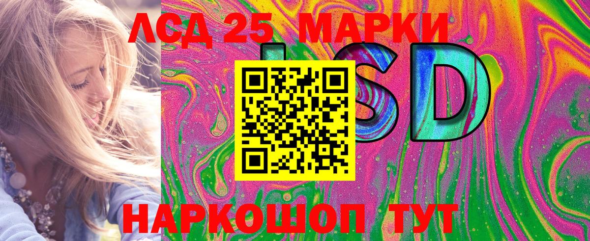 Марки NBOMe 1,8мг  Марки NBOMe 1,8мг  Мелеуз  Вход с VPN 