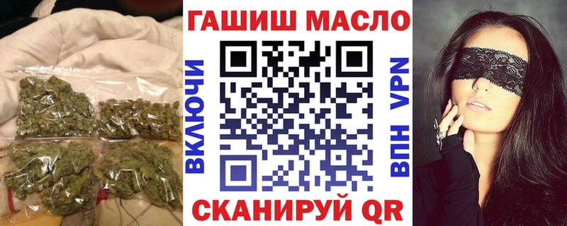 ТГК гашишное масло  купить  цена  shop какой сайт  Мелеуз 