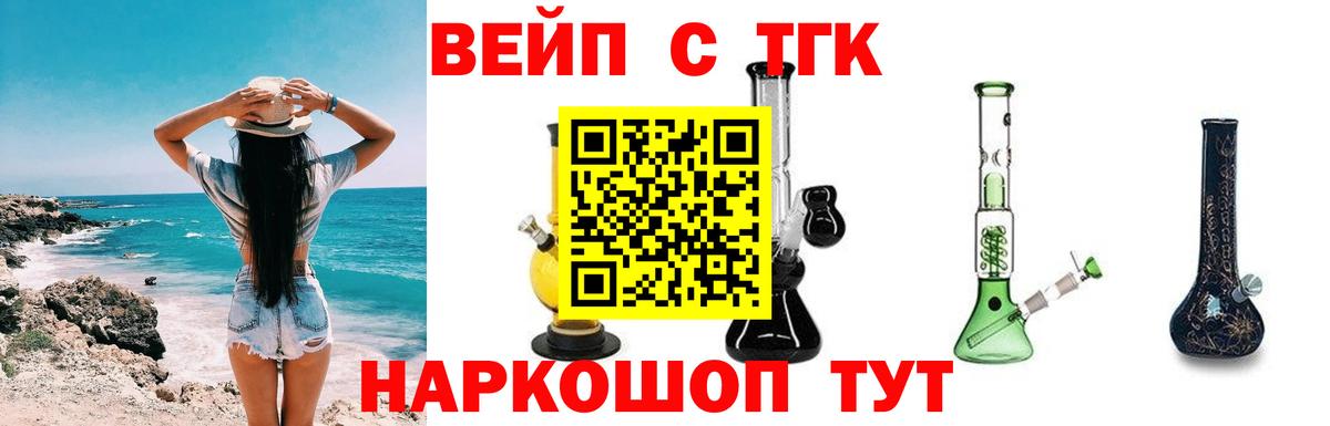Дистиллят ТГК гашишное масло  ТГК гашишное масло  Мелеуз  Вход с VPN 