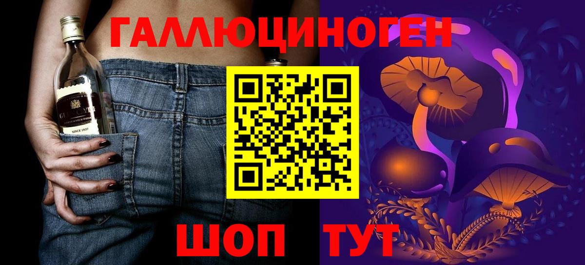 Галлюциногенные грибы GOLDEN TEACHER  Псилоцибиновые грибы прущие грибы  Мелеуз  Вход с VPN 