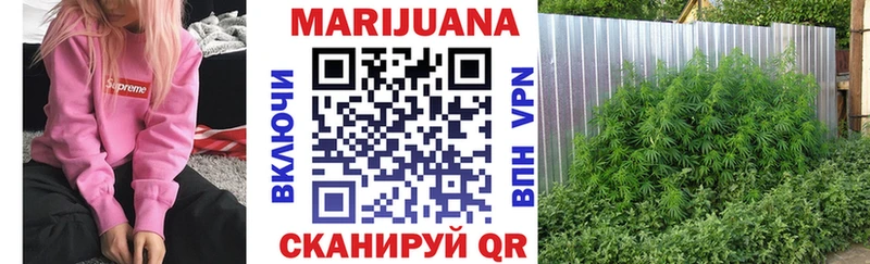 Марихуана тримм  Мелеуз 