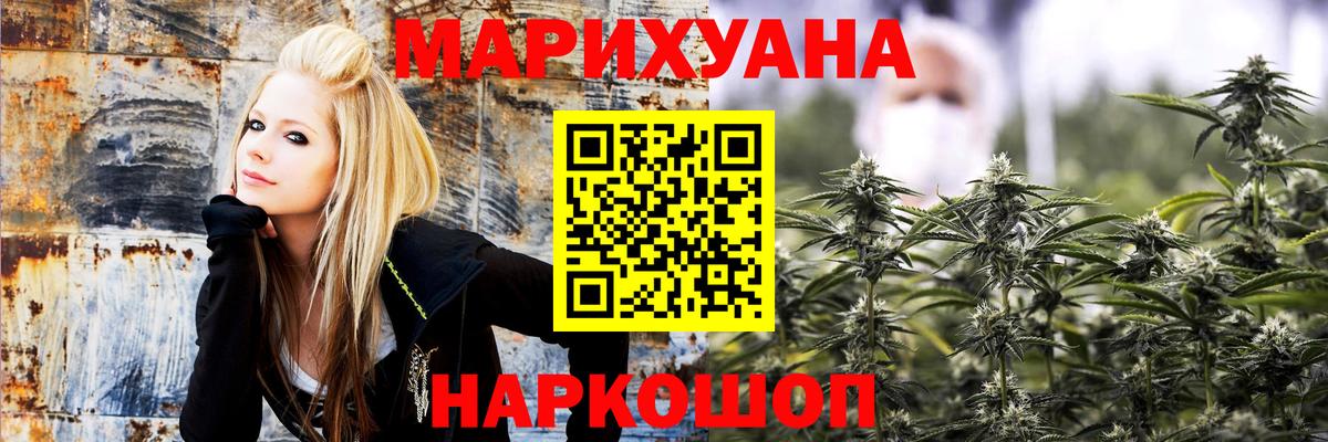 Шишки марихуана VHQ  Вход с VPN  Мелеуз  МАРИХУАНА Amnesia 