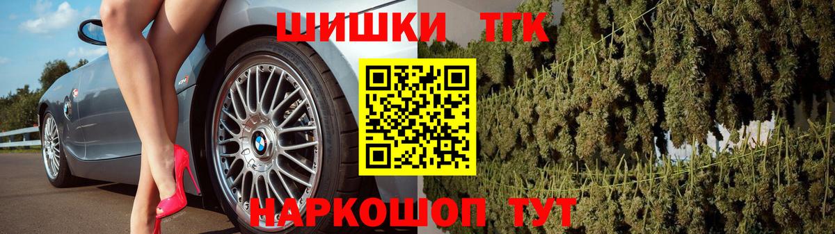 Бошки марихуана VHQ Мелеуз